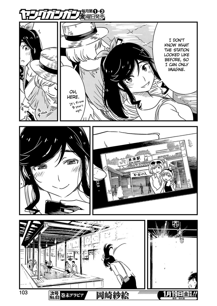 Kirei ni Shitemoraemasuka Chapter 7 page 16 - 