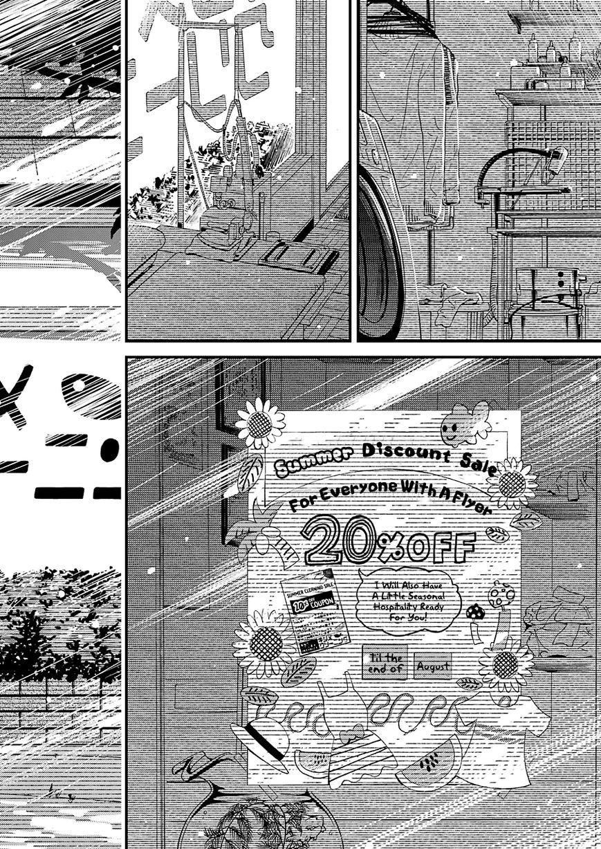 Kirei ni Shitemoraemasuka Chapter 7 page 25 - 