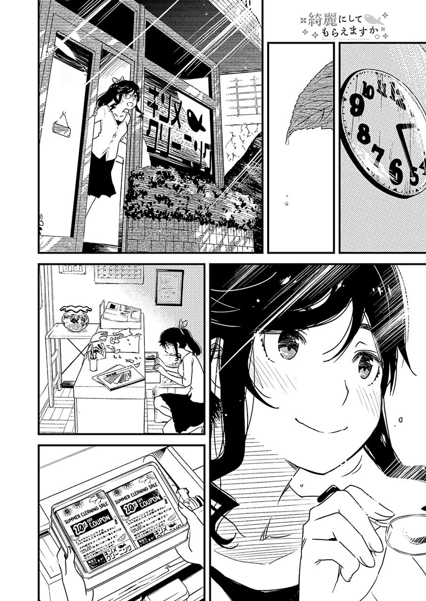Kirei ni Shitemoraemasuka Chapter 7 page 7 - 