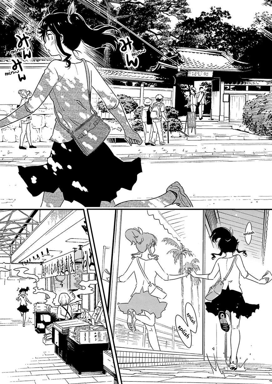 Kirei ni Shitemoraemasuka Chapter 7 page 10 - 