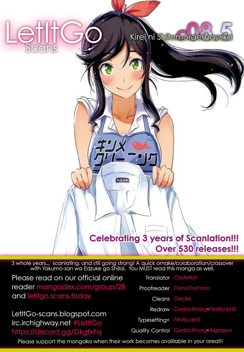 Kirei ni Shitemoraemasuka Chapter 8.5 page 1 - 