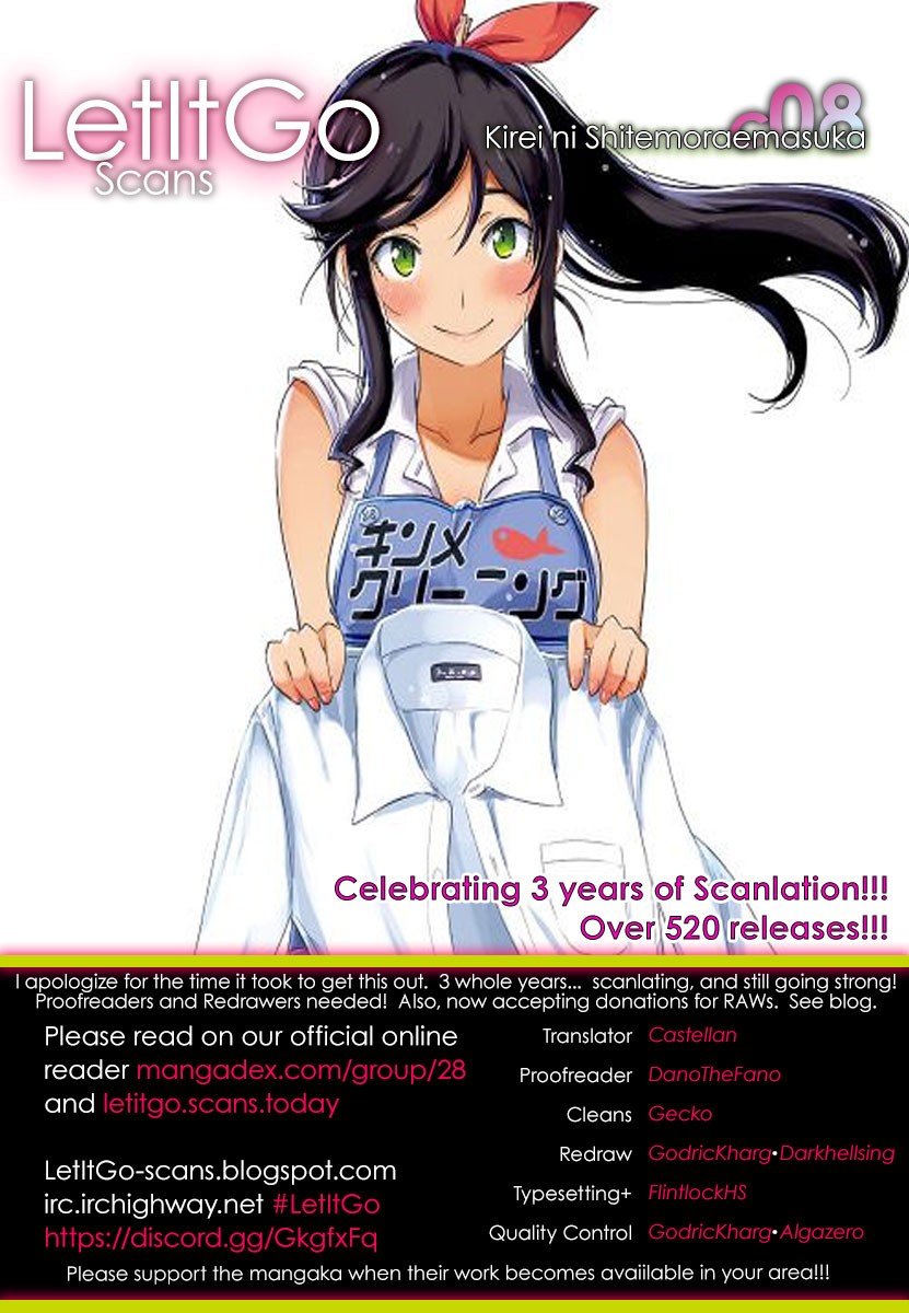 Kirei ni Shitemoraemasuka Chapter 8 page 1 - 
