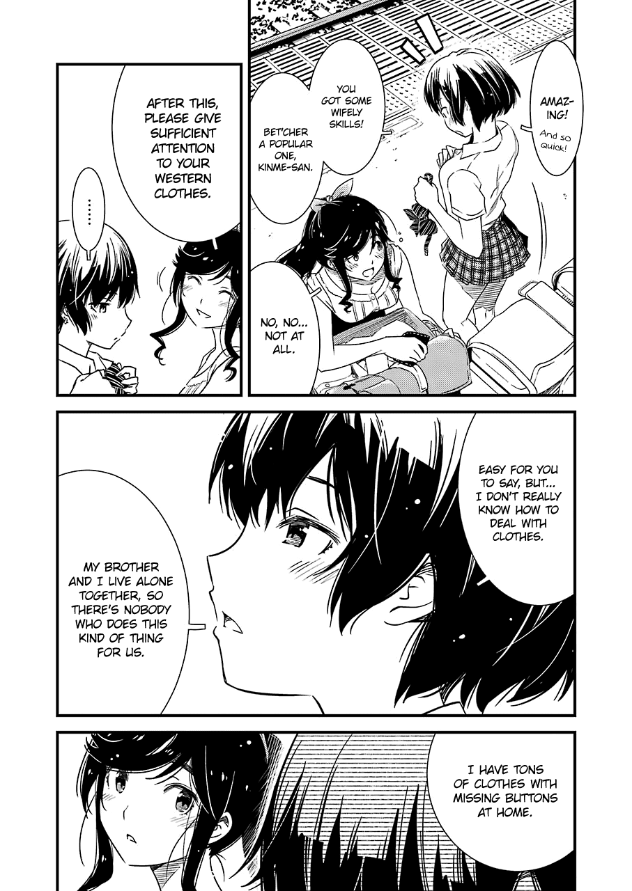Kirei ni Shitemoraemasuka Chapter 8 page 14 - 