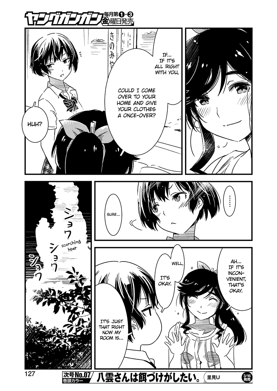 Kirei ni Shitemoraemasuka Chapter 8 page 15 - 