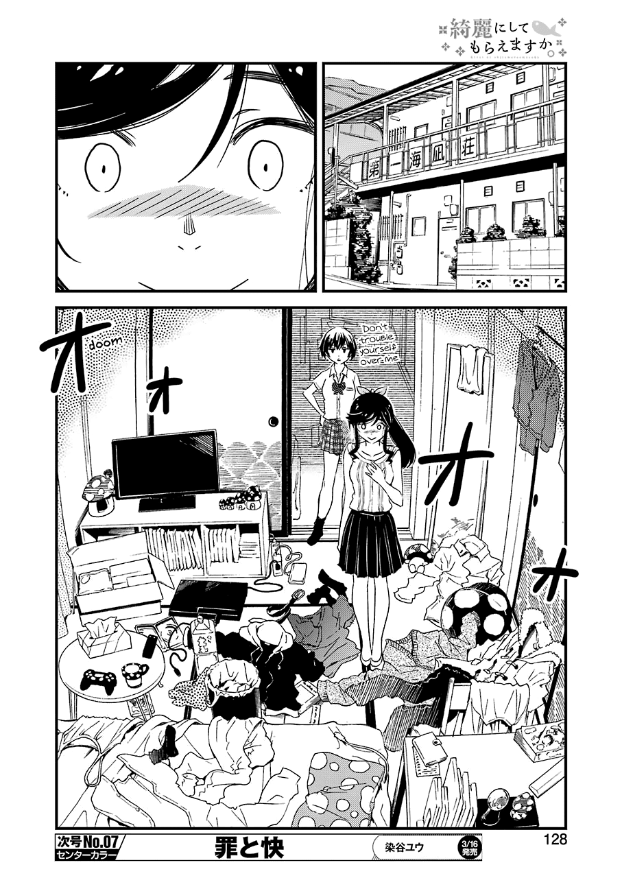 Kirei ni Shitemoraemasuka Chapter 8 page 16 - 