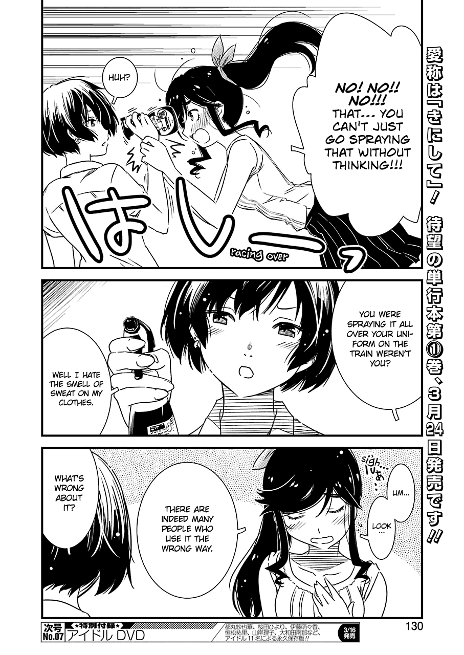 Kirei ni Shitemoraemasuka Chapter 8 page 18 - 