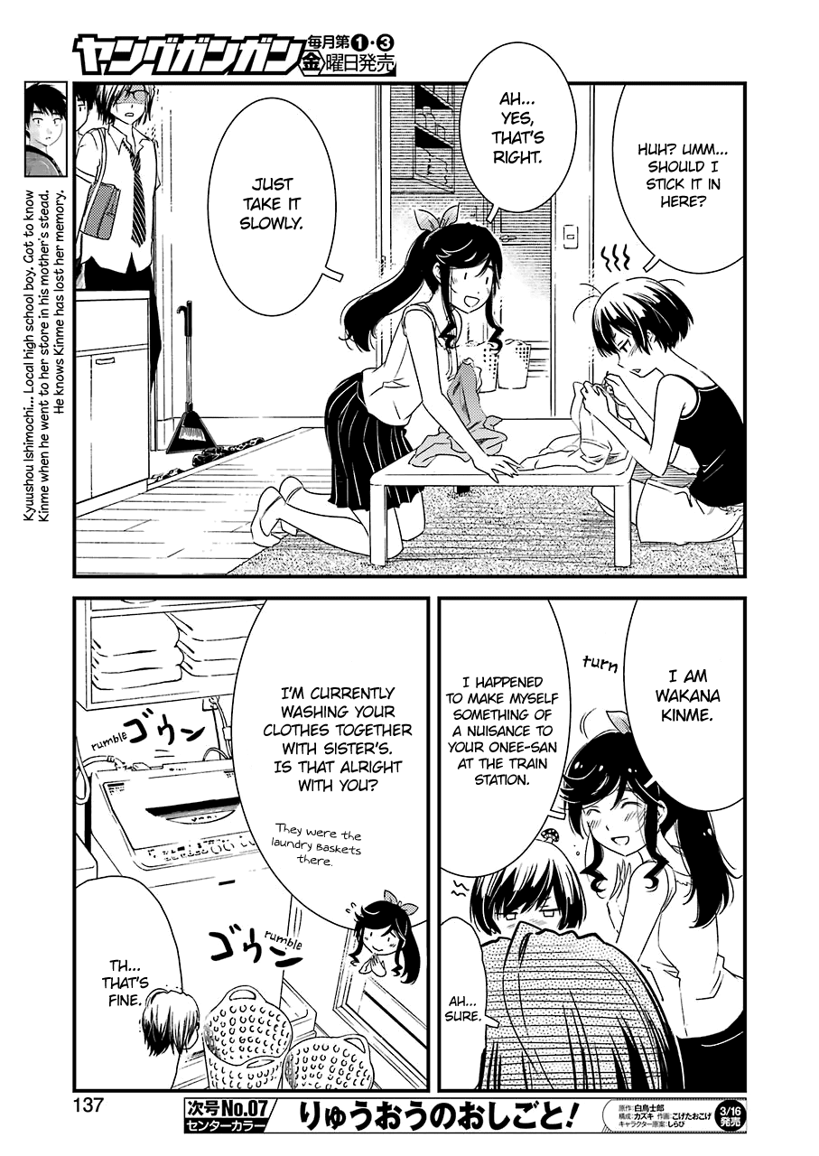 Kirei ni Shitemoraemasuka Chapter 8 page 25 - 