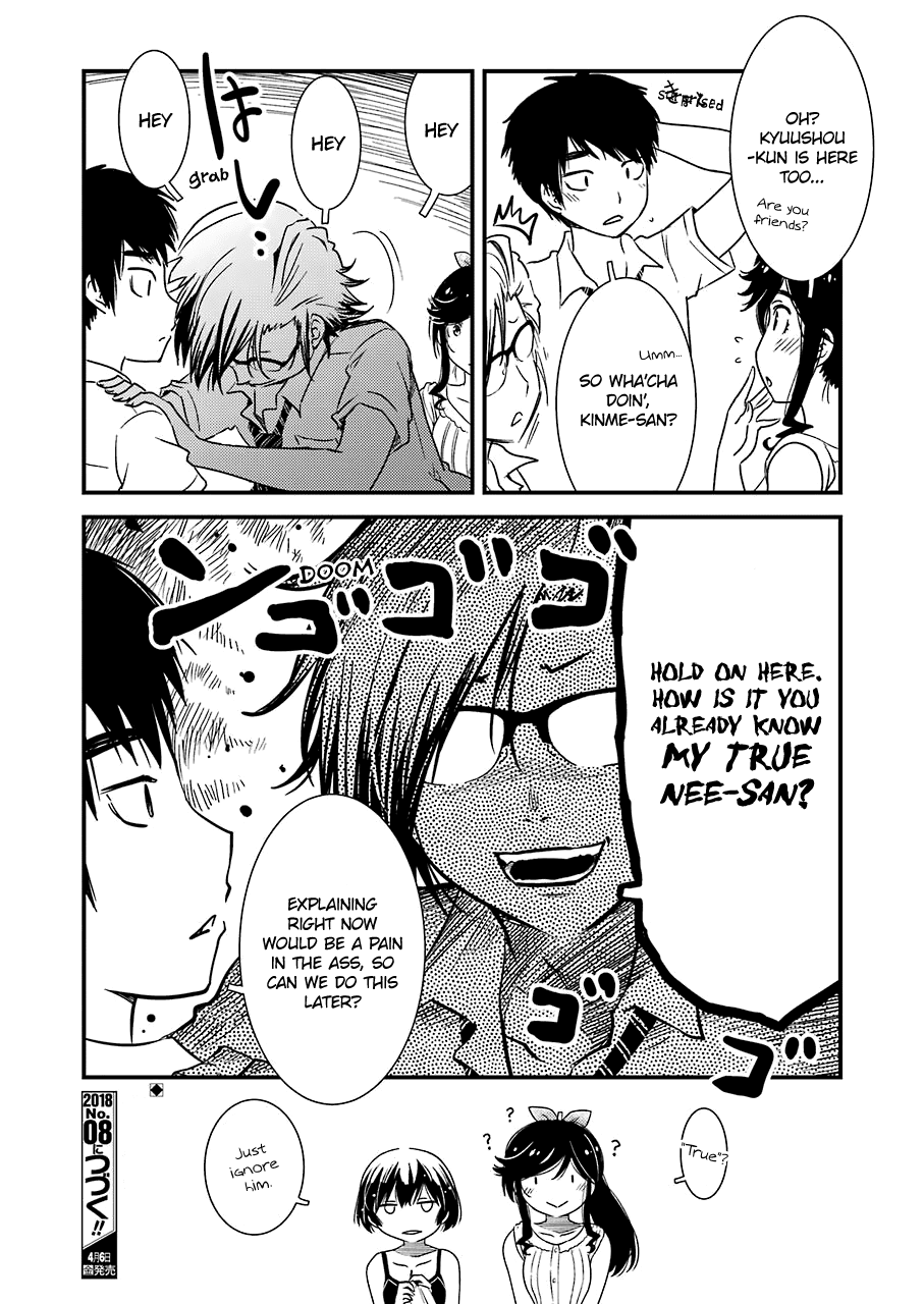 Kirei ni Shitemoraemasuka Chapter 8 page 26 - 