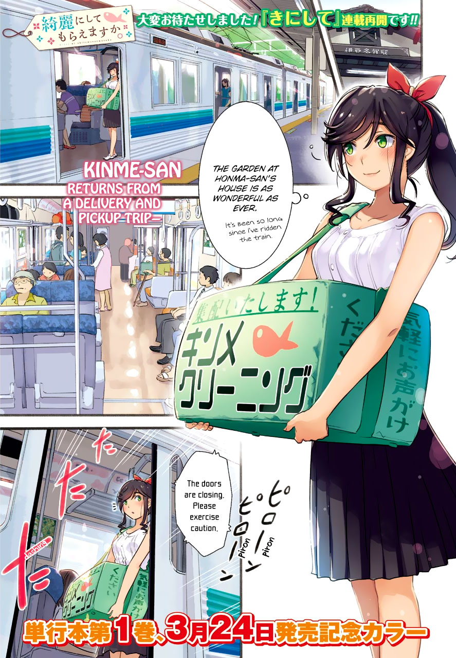 Kirei ni Shitemoraemasuka Chapter 8 page 4 - 
