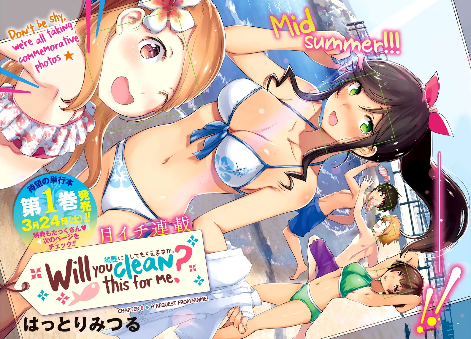 Kirei ni Shitemoraemasuka Chapter 8 page 5 - 