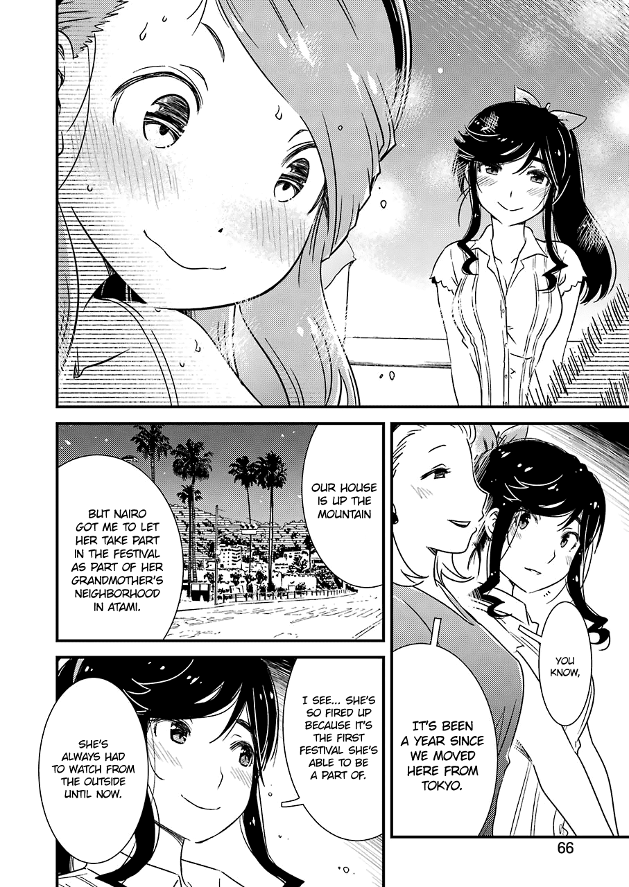 Kirei ni Shitemoraemasuka Chapter 9 page 14 - 