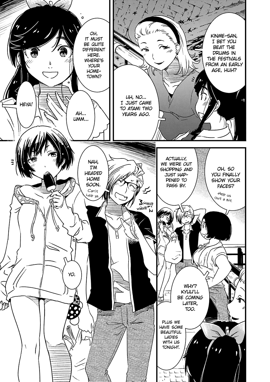 Kirei ni Shitemoraemasuka Chapter 9 page 15 - 