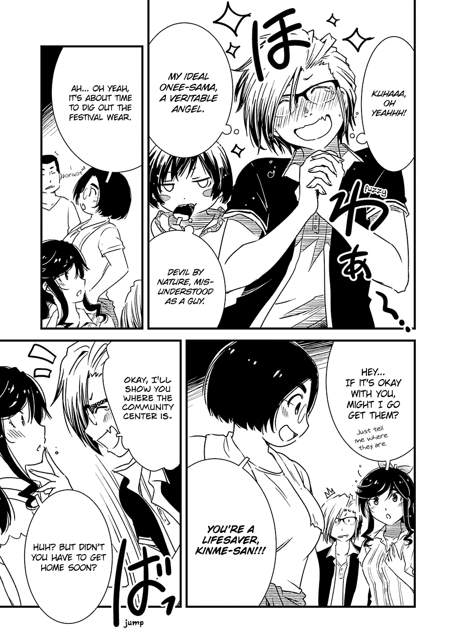 Kirei ni Shitemoraemasuka Chapter 9 page 17 - 