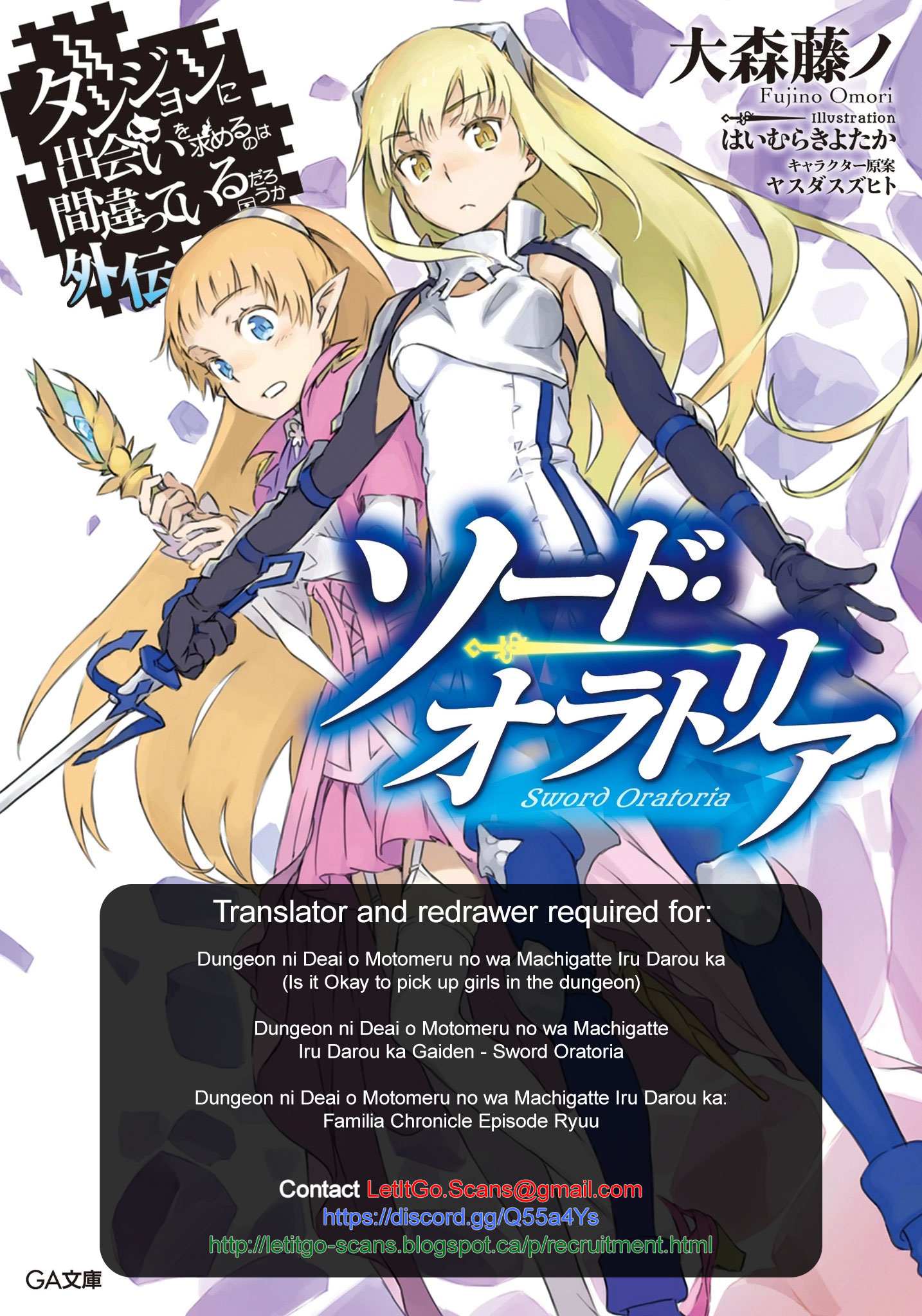 Kirei ni Shitemoraemasuka Chapter 9 page 3 - 
