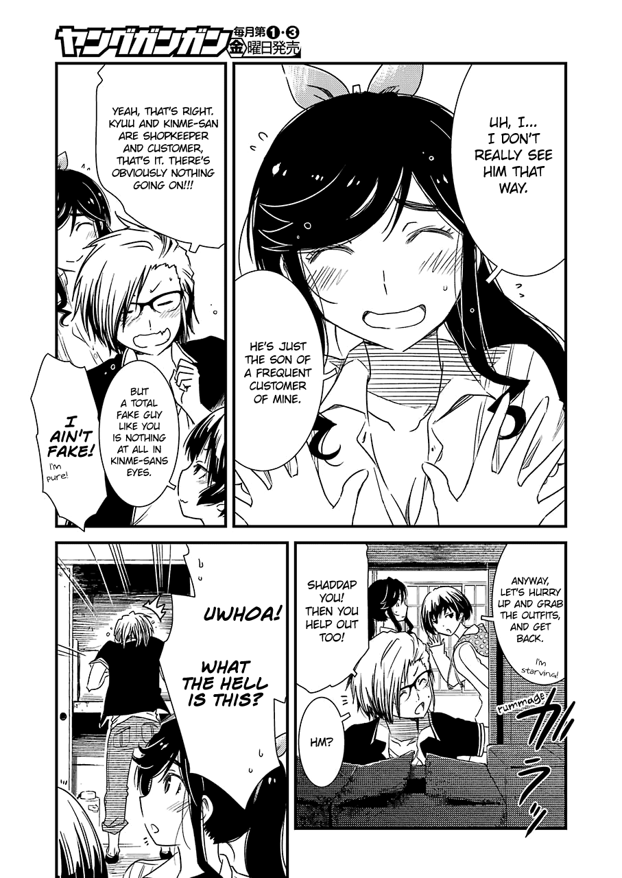 Kirei ni Shitemoraemasuka Chapter 9 page 21 - 