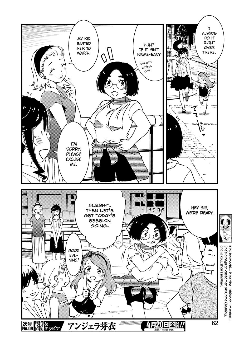 Kirei ni Shitemoraemasuka Chapter 9 page 10 - 