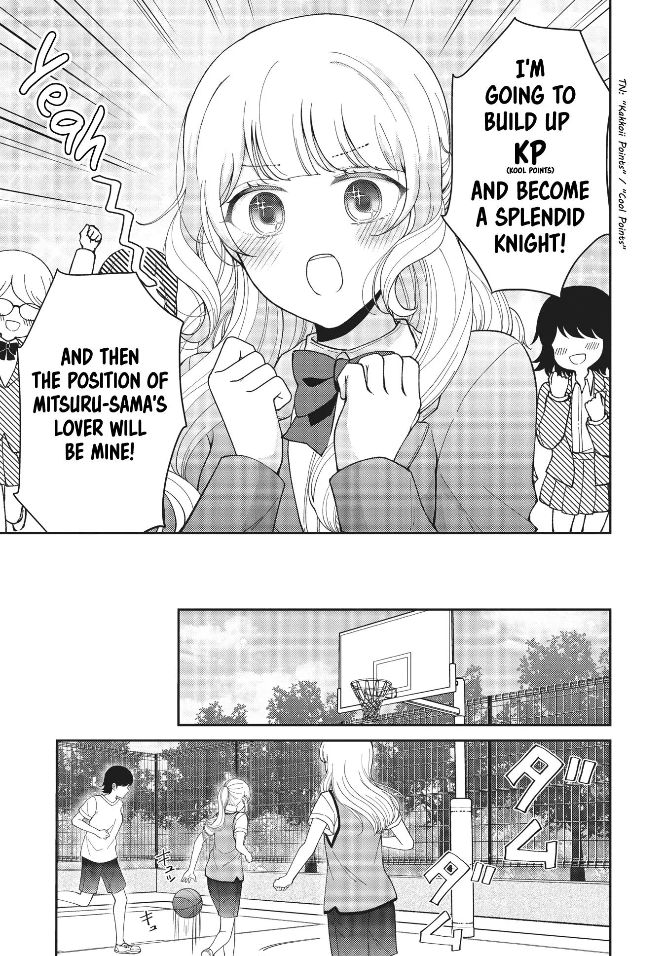 Kirika-sama wa Kishi ni Naritai Chapter 1 page 15 - 