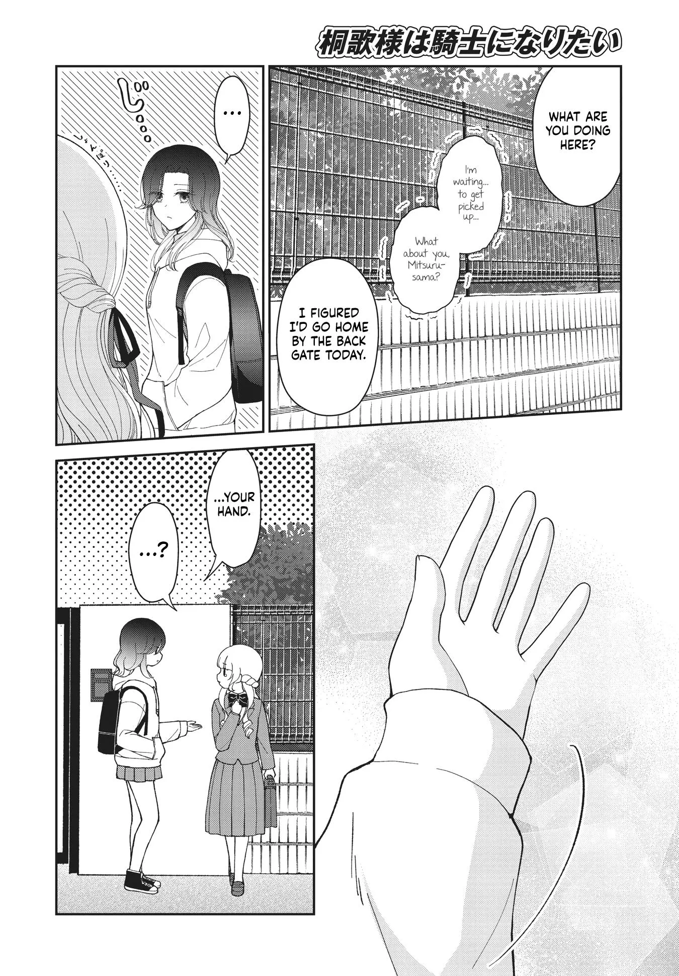 Kirika-sama wa Kishi ni Naritai Chapter 1 page 22 - 