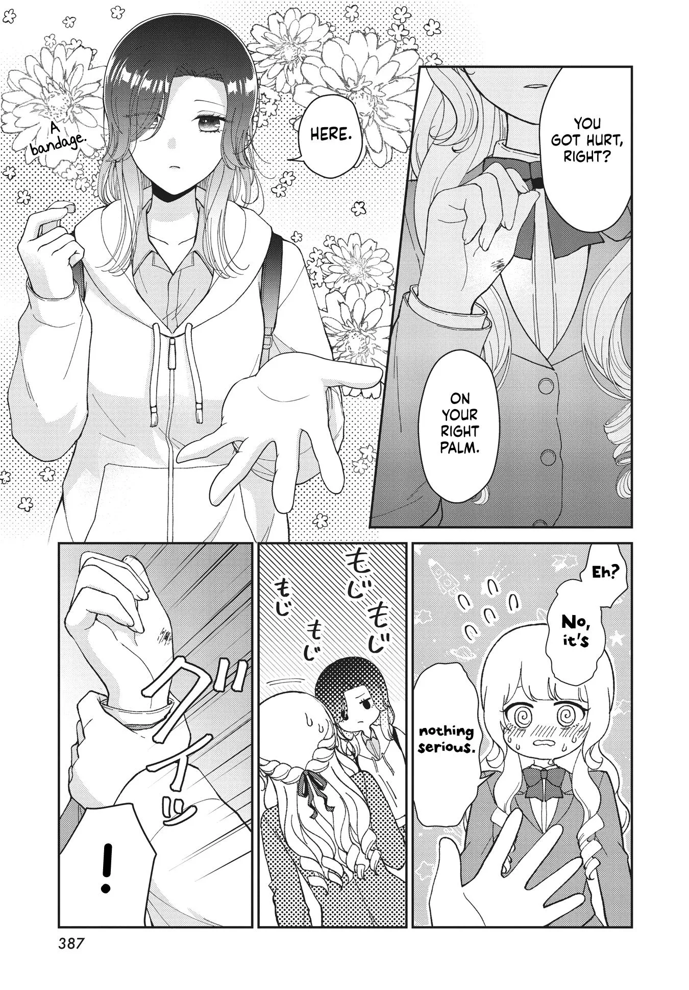Kirika-sama wa Kishi ni Naritai Chapter 1 page 23 - 