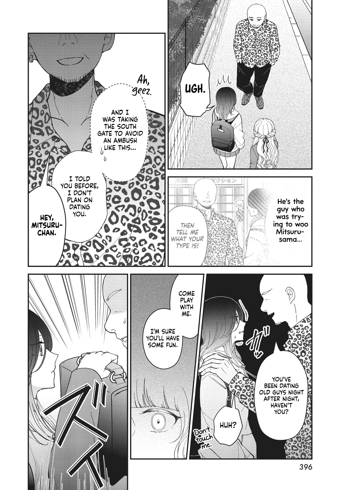 Kirika-sama wa Kishi ni Naritai Chapter 1 page 32 - 