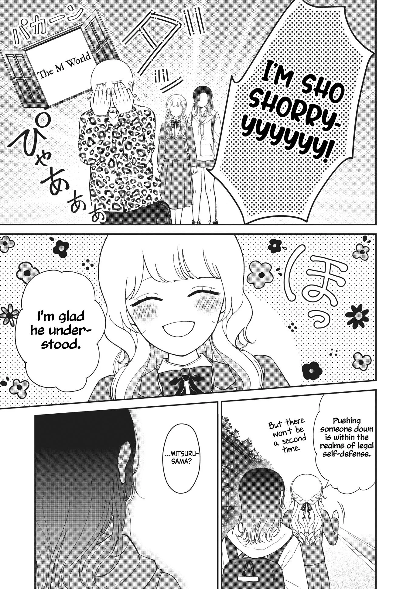 Kirika-sama wa Kishi ni Naritai Chapter 1 page 37 - 