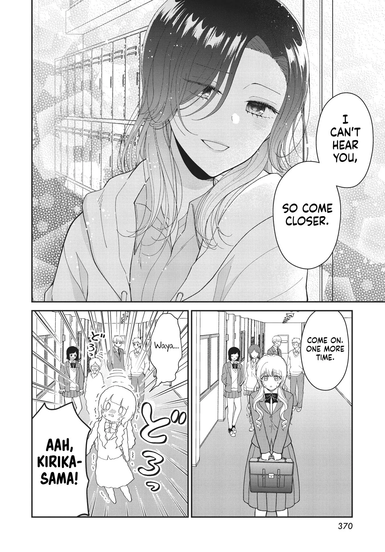 Kirika-sama wa Kishi ni Naritai Chapter 1 page 6 - 