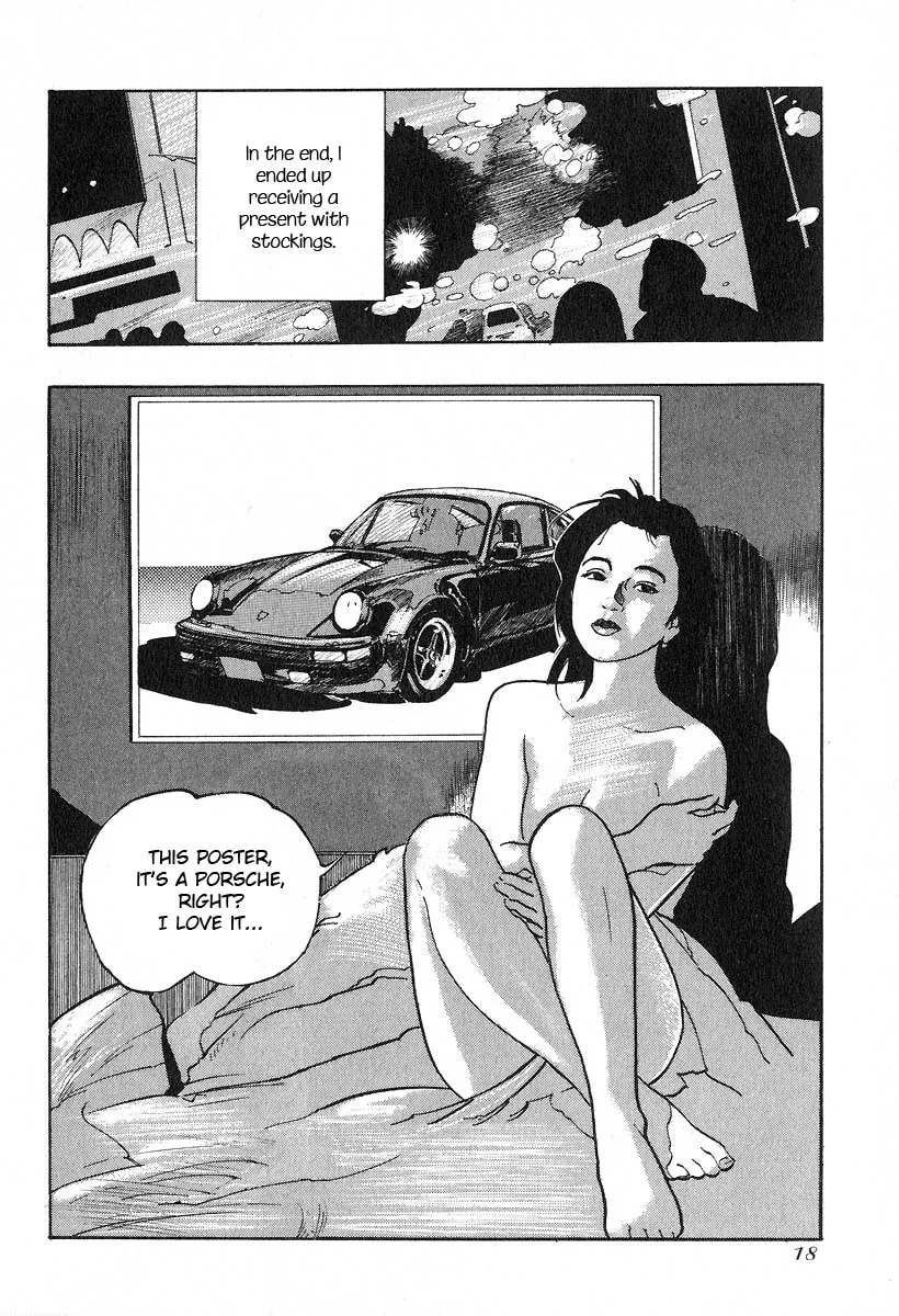 Kirin Chapter 1 page 19 - 
