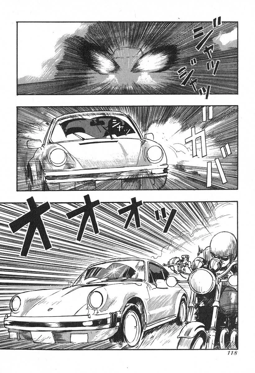 Kirin Chapter 10 page 11 - 