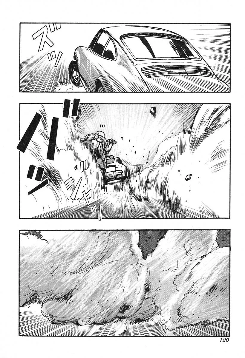 Kirin Chapter 10 page 13 - 