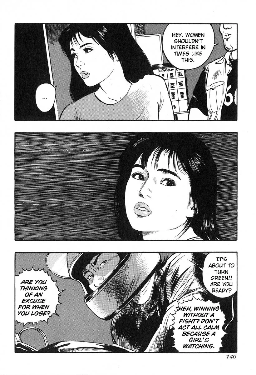 Kirin Chapter 11 page 14 - 