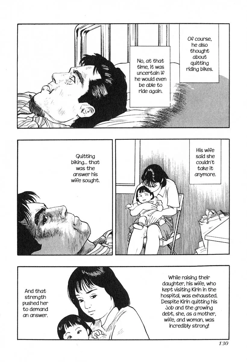 Kirin Chapter 11 page 4 - 
