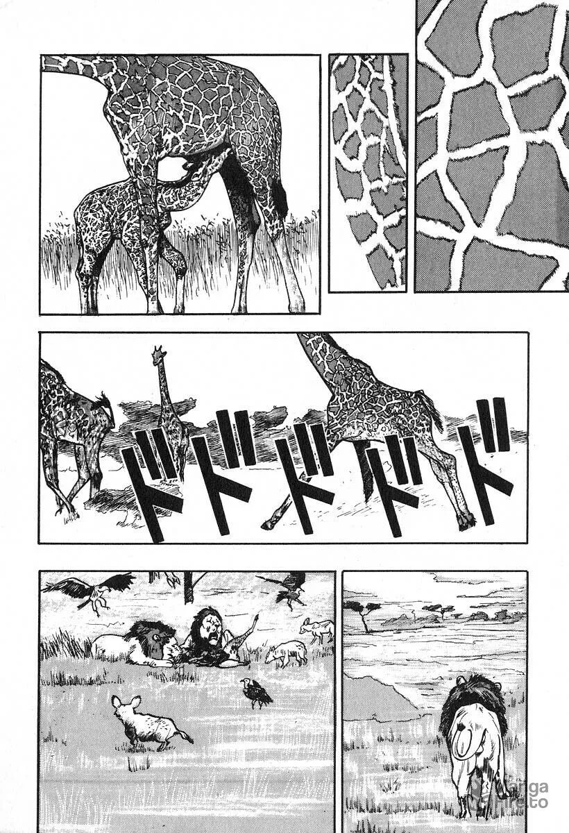 Kirin Chapter 13 page 12 - 