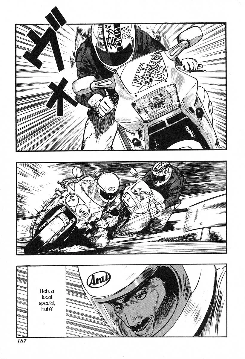 Kirin Chapter 14 page 13 - 