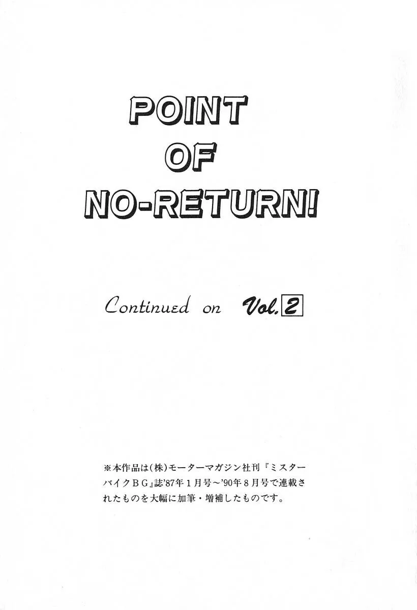 Kirin Chapter 14 page 17 - 