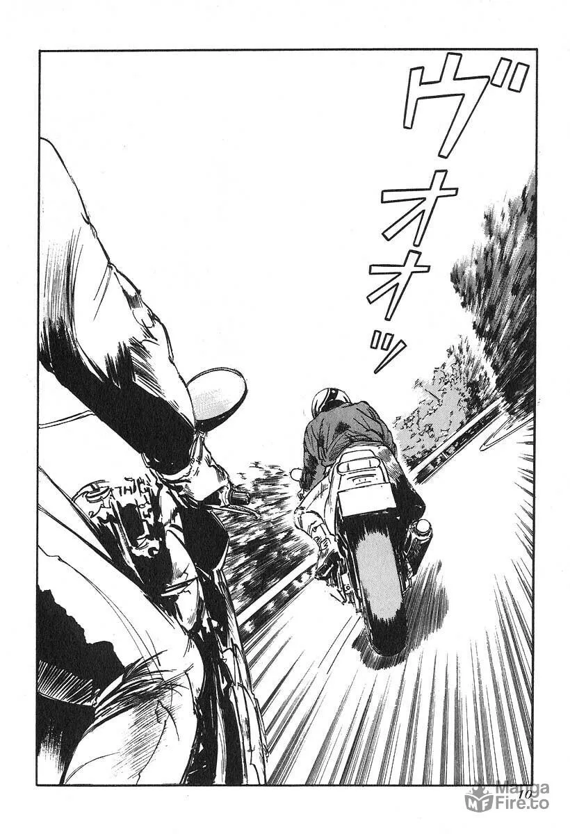 Kirin Chapter 15 page 12 - 