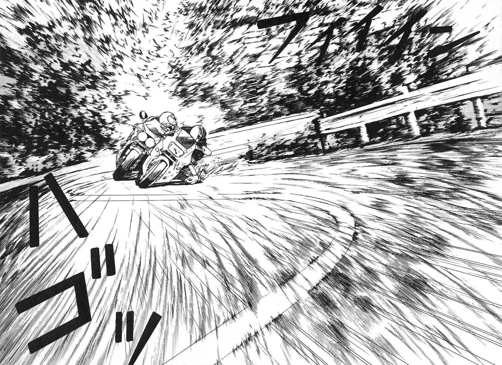 Kirin Chapter 15 page 16 - 