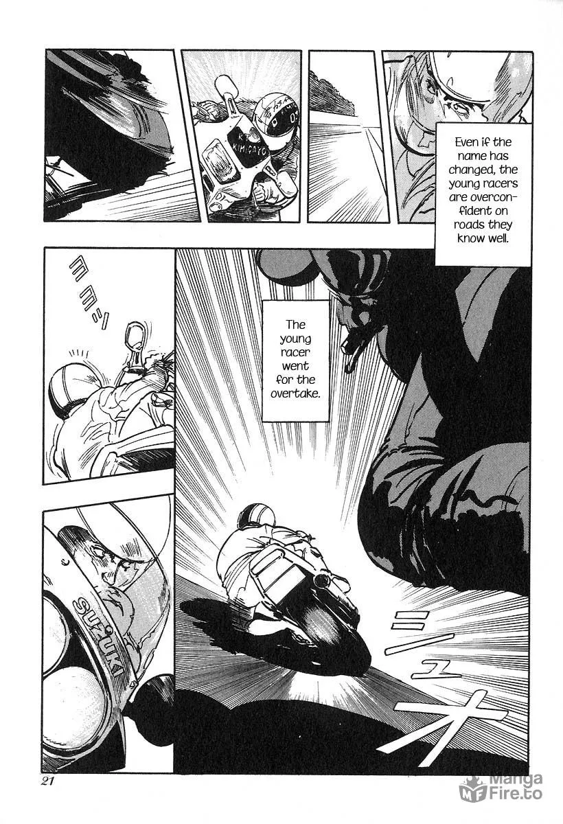 Kirin Chapter 16 page 3 - 
