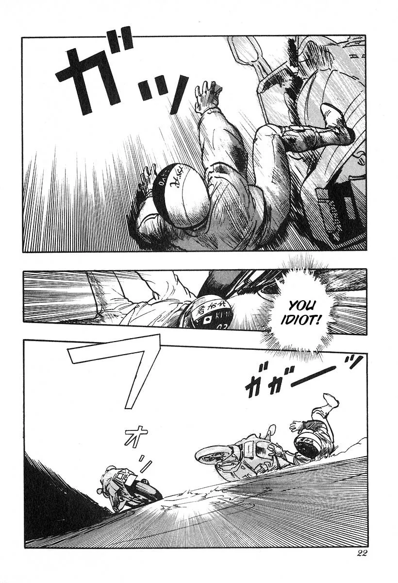 Kirin Chapter 16 page 4 - 