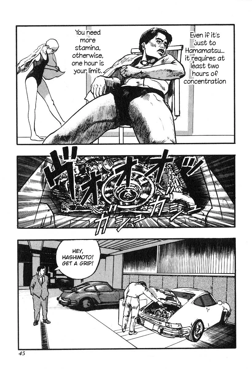 Kirin Chapter 17 page 11 - 