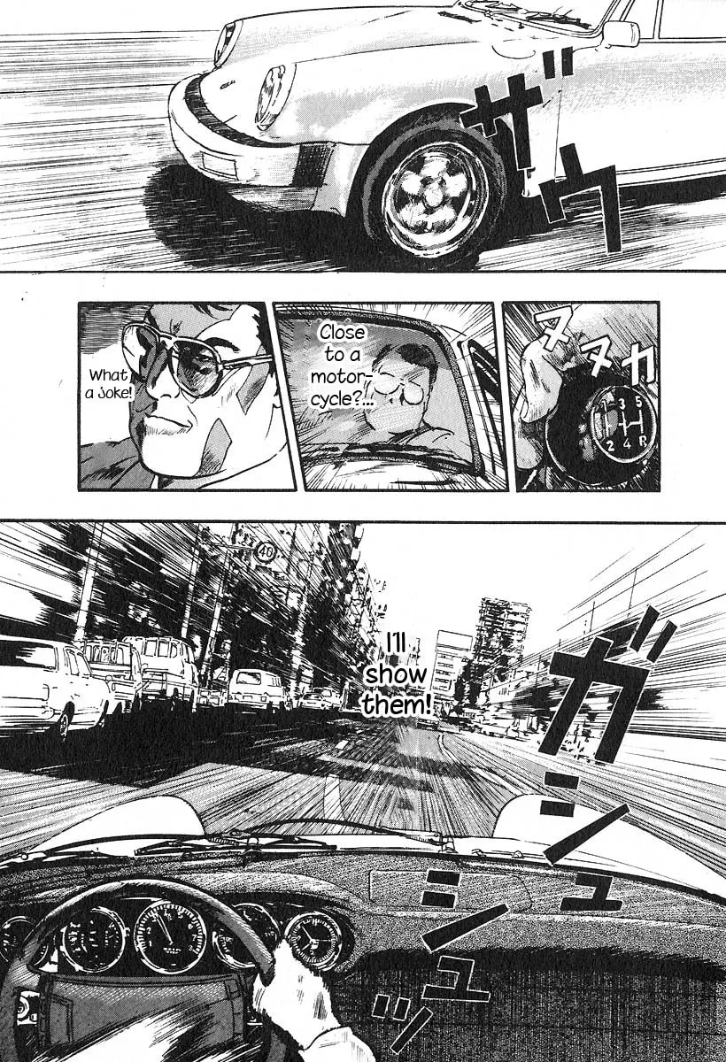 Kirin Chapter 17 page 13 - 