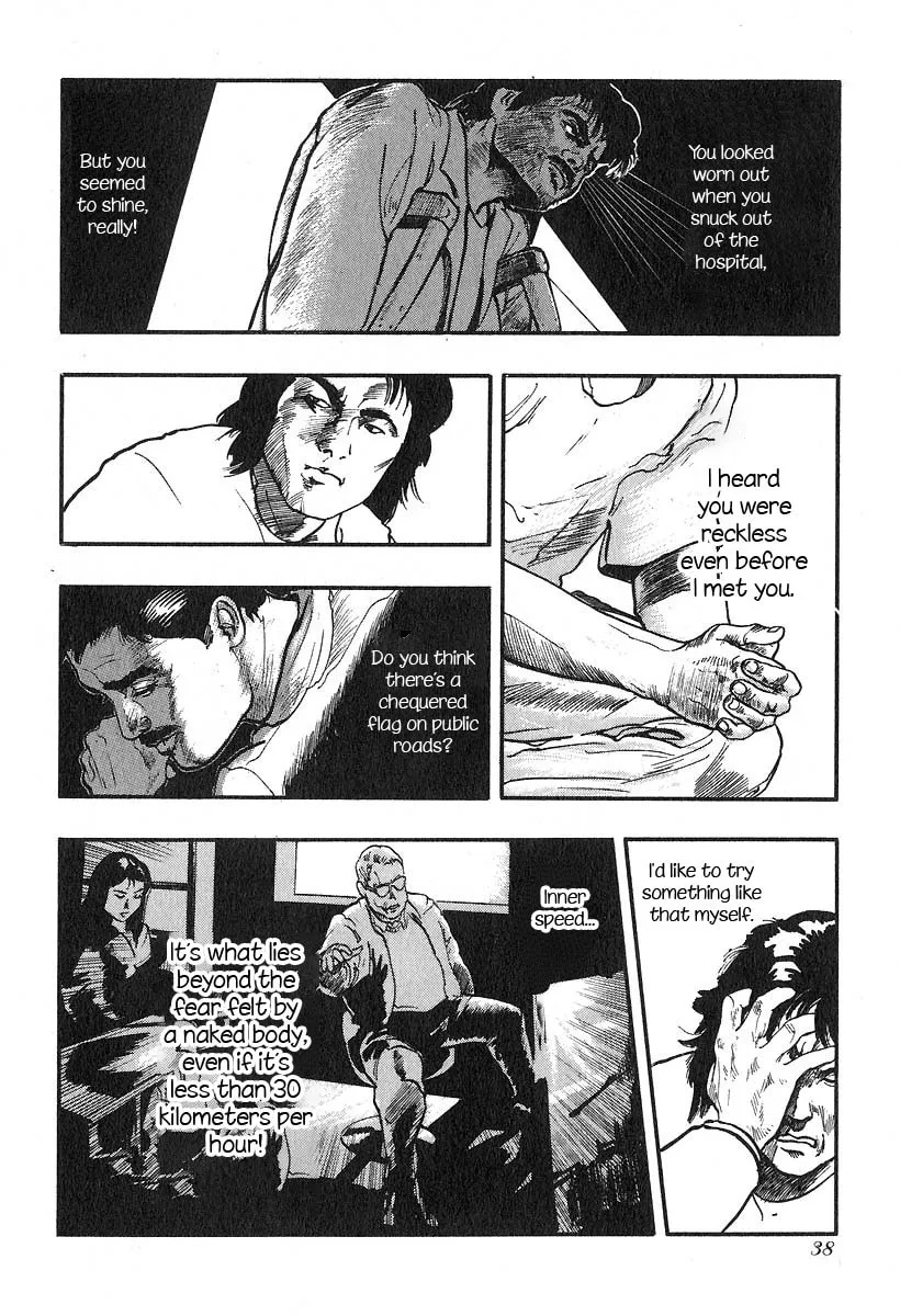 Kirin Chapter 17 page 4 - 