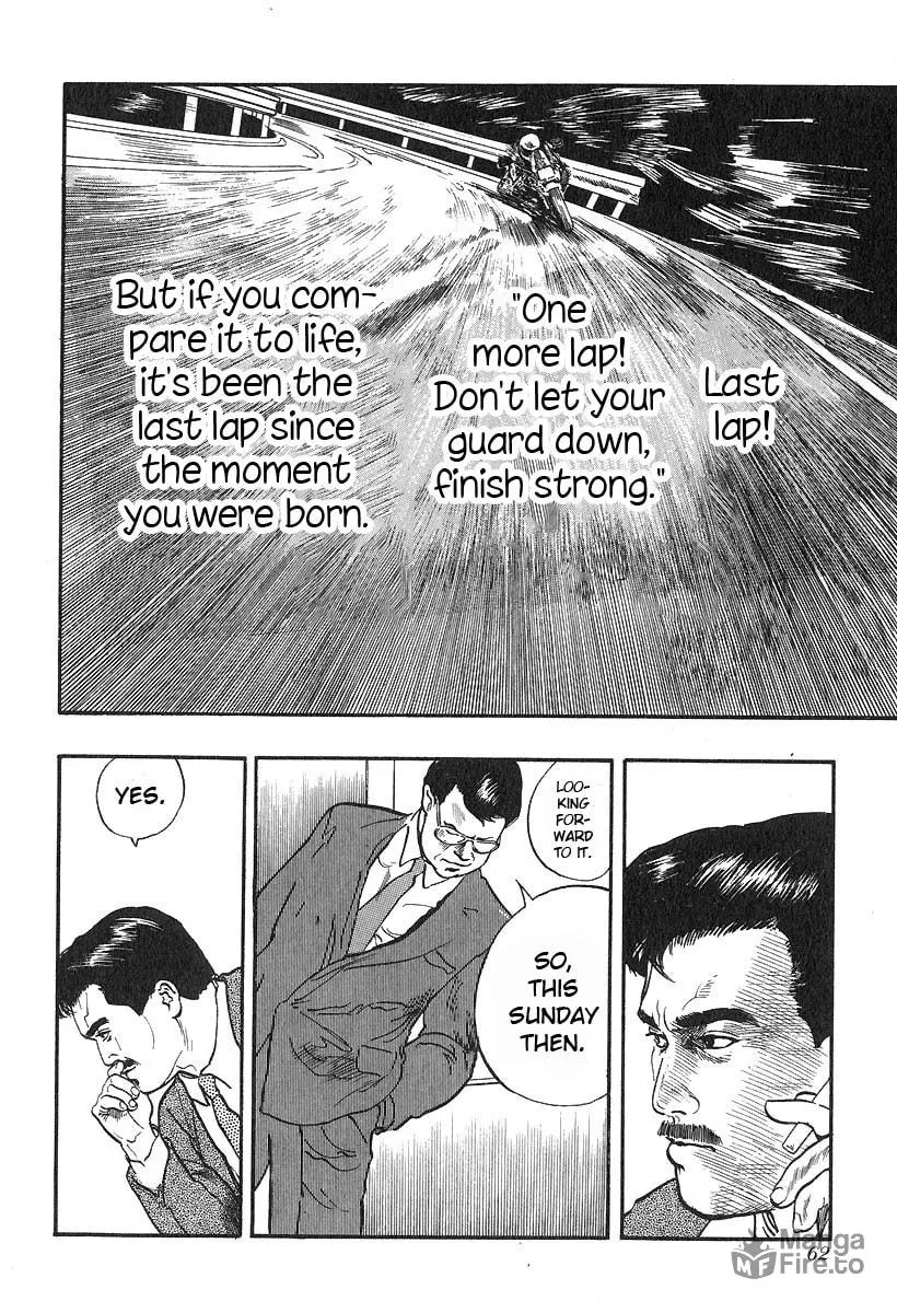 Kirin Chapter 18 page 12 - 