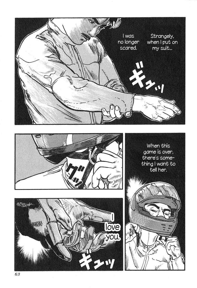Kirin Chapter 18 page 13 - 
