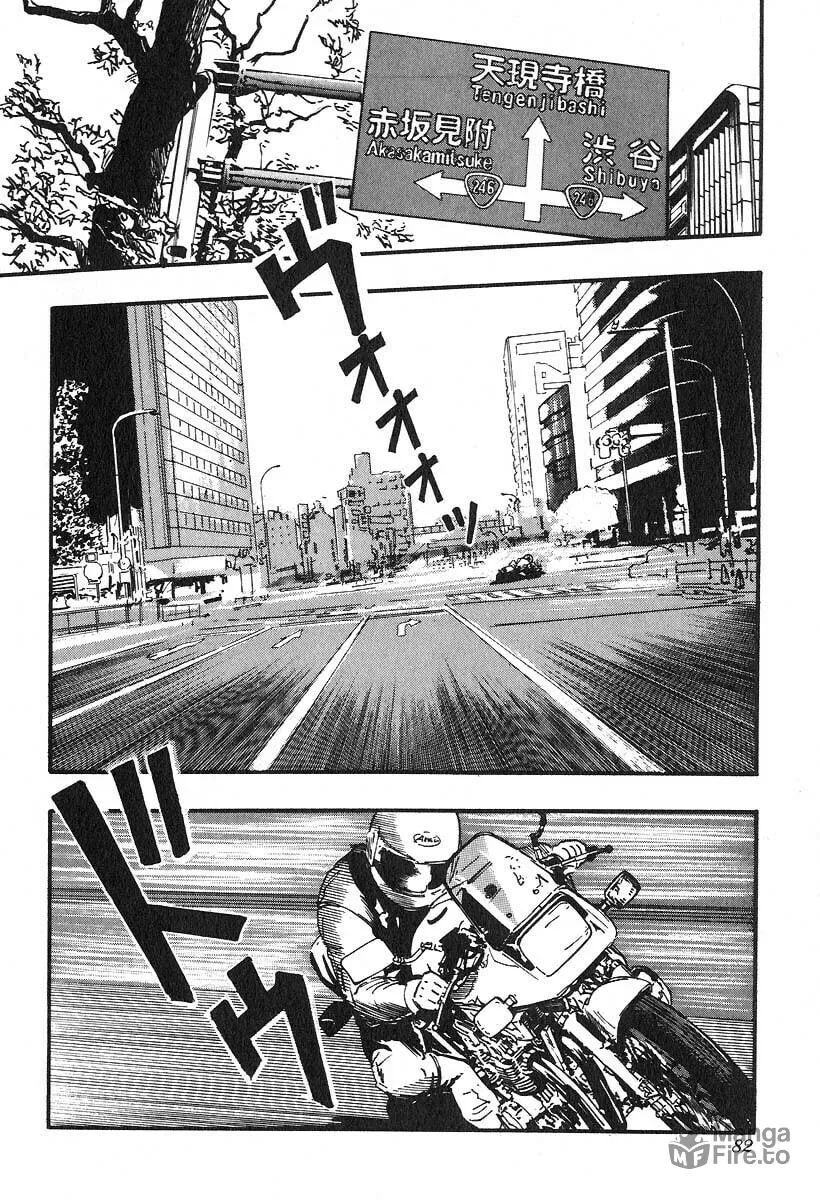 Kirin Chapter 19 page 15 - 