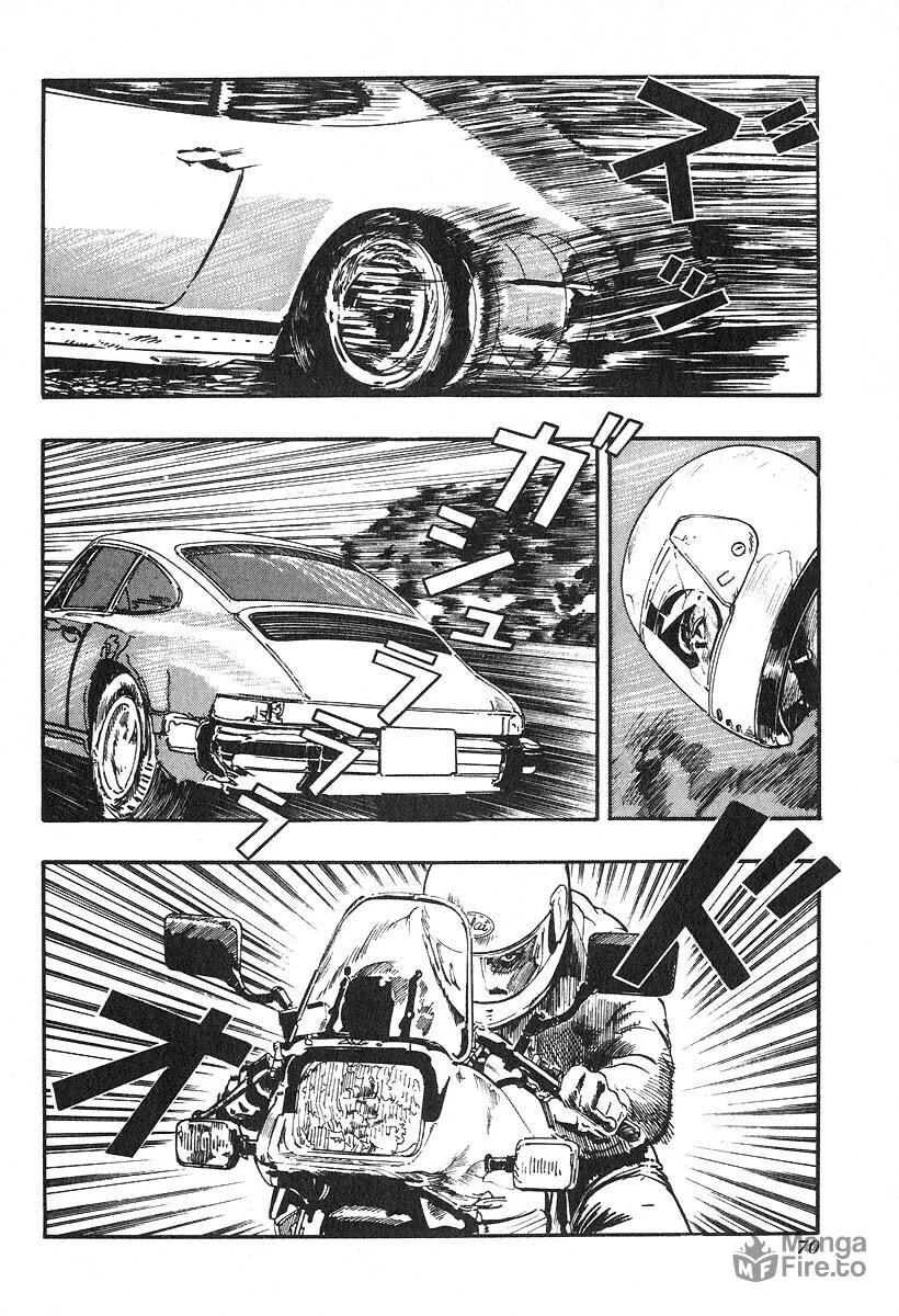 Kirin Chapter 19 page 3 - 