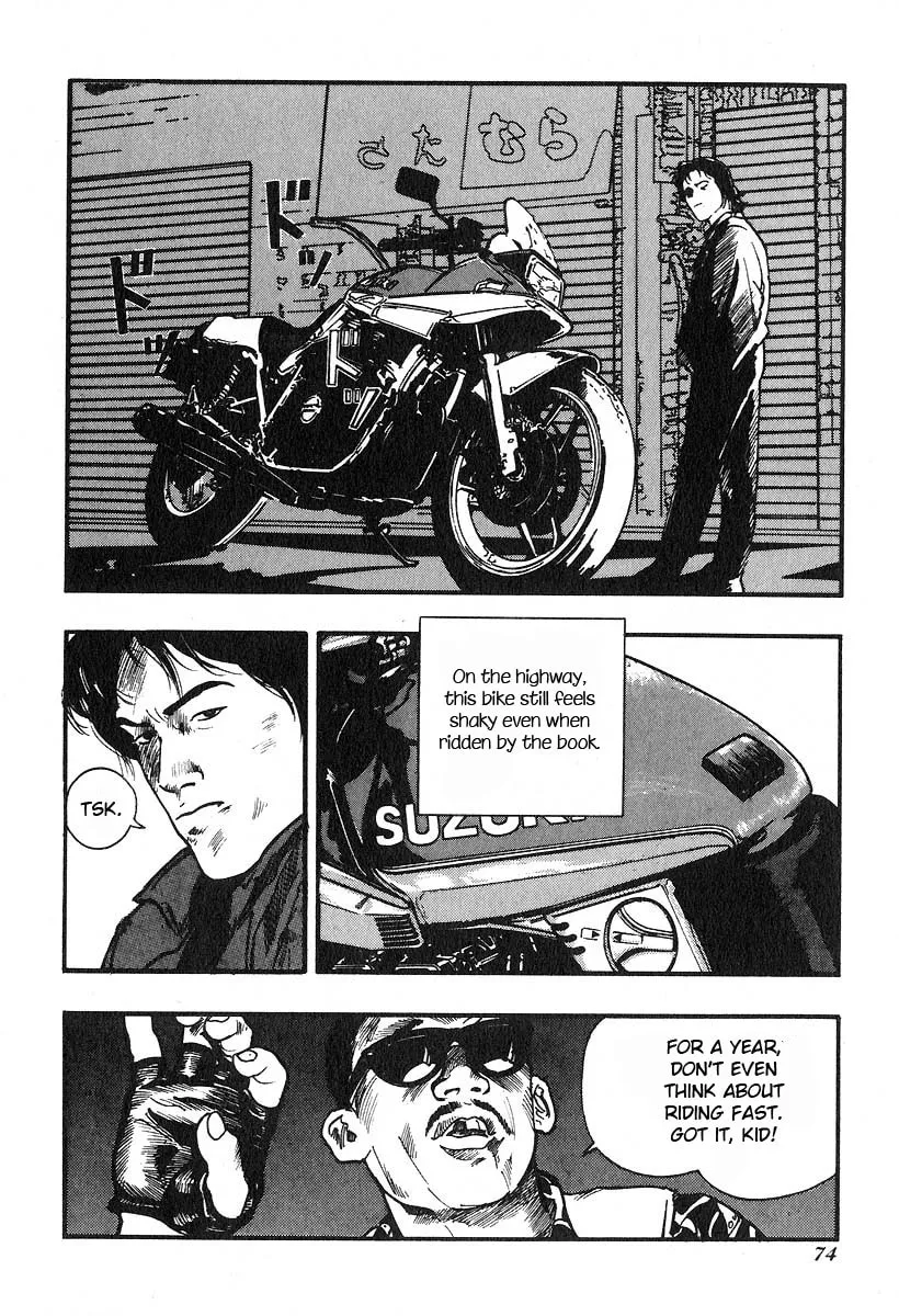 Kirin Chapter 19 page 7 - 