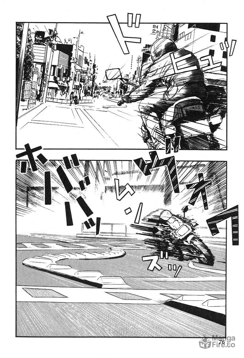 Kirin Chapter 19 page 9 - 