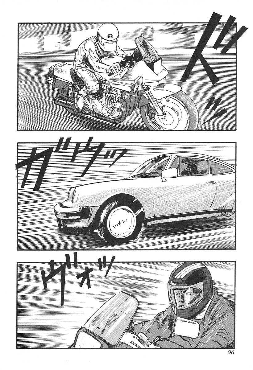 Kirin Chapter 20 page 14 - 