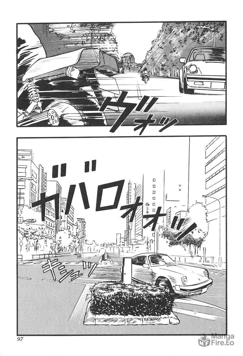 Kirin Chapter 20 page 15 - 