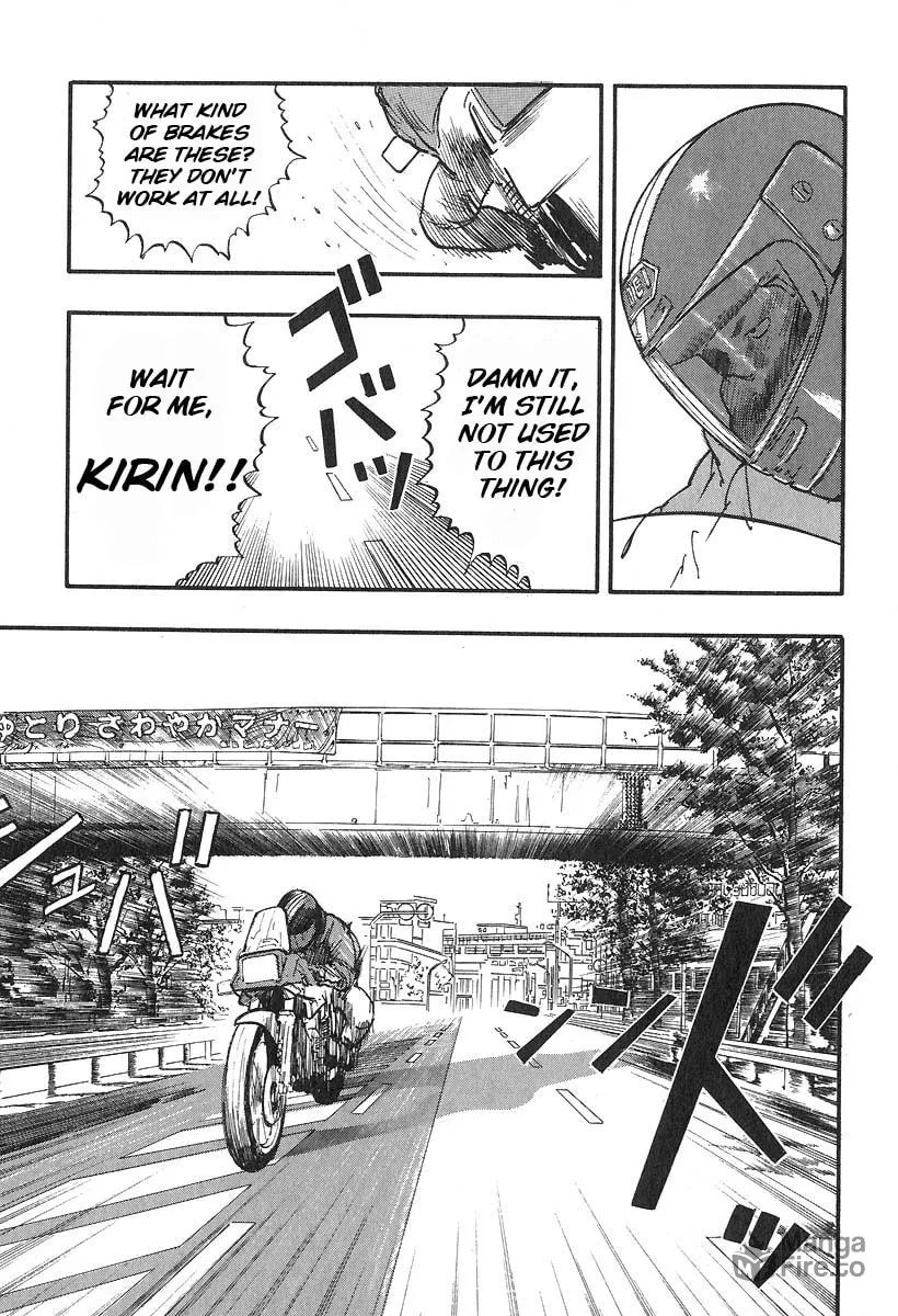Kirin Chapter 20 page 3 - 